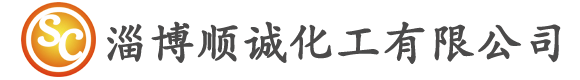 99.999%液态氯化氢-氯化氢-氯化氢-淄博顺诚化工有限公司-氯化氢-淄博顺诚化工有限公司