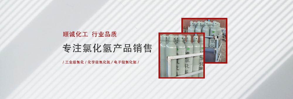 淄博顺诚化工有限公司